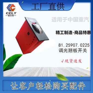 德龍f3000駕駛室價(jià)格