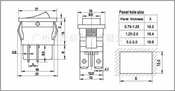 6pin船型開關 翹板開關 帶燈電源開關