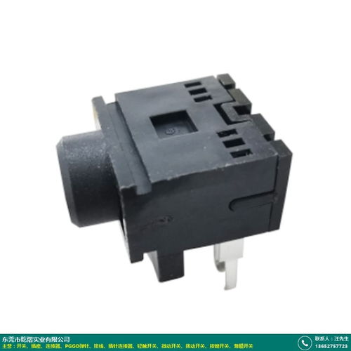 交流開關批發商 乾熠實業 直柄 滑動 長柄 自鎖 撥輪 微型