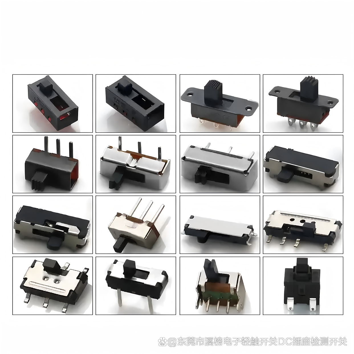 撥動開關(guān)簧片結(jié)構(gòu):滑動觸點的精密工程